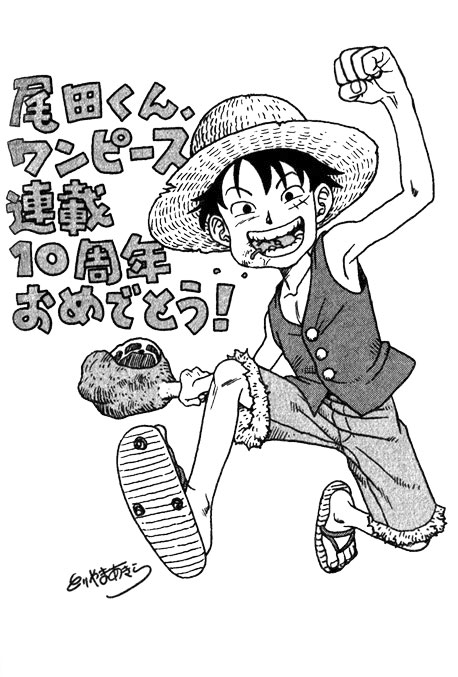 10 Japanese Manga One Piece Coloring Page · Craftwhack