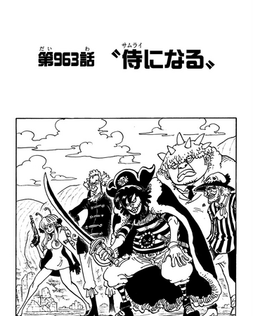 Chapitre 963 One Piece Encyclopedie Fandom