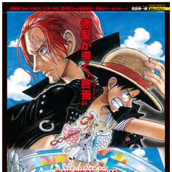 Volume 104, One Piece Wiki