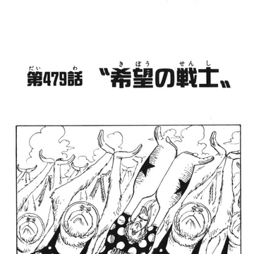 Chapter 479 One Piece Wiki Fandom