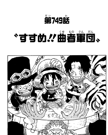 Chapter 749 One Piece Wiki Fandom