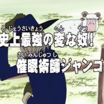 Episode 10 One Piece Wiki Fandom Episode 10 One Piece Wiki Fandom
