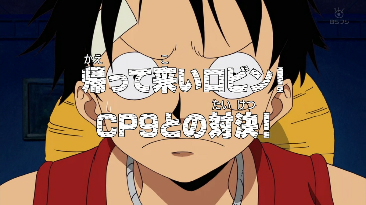 One Piece Episode 326 Recap