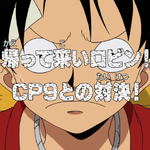 One Piece on X: The Going Merry Klabautermann. ❤️️ [via Episode 247]   / X