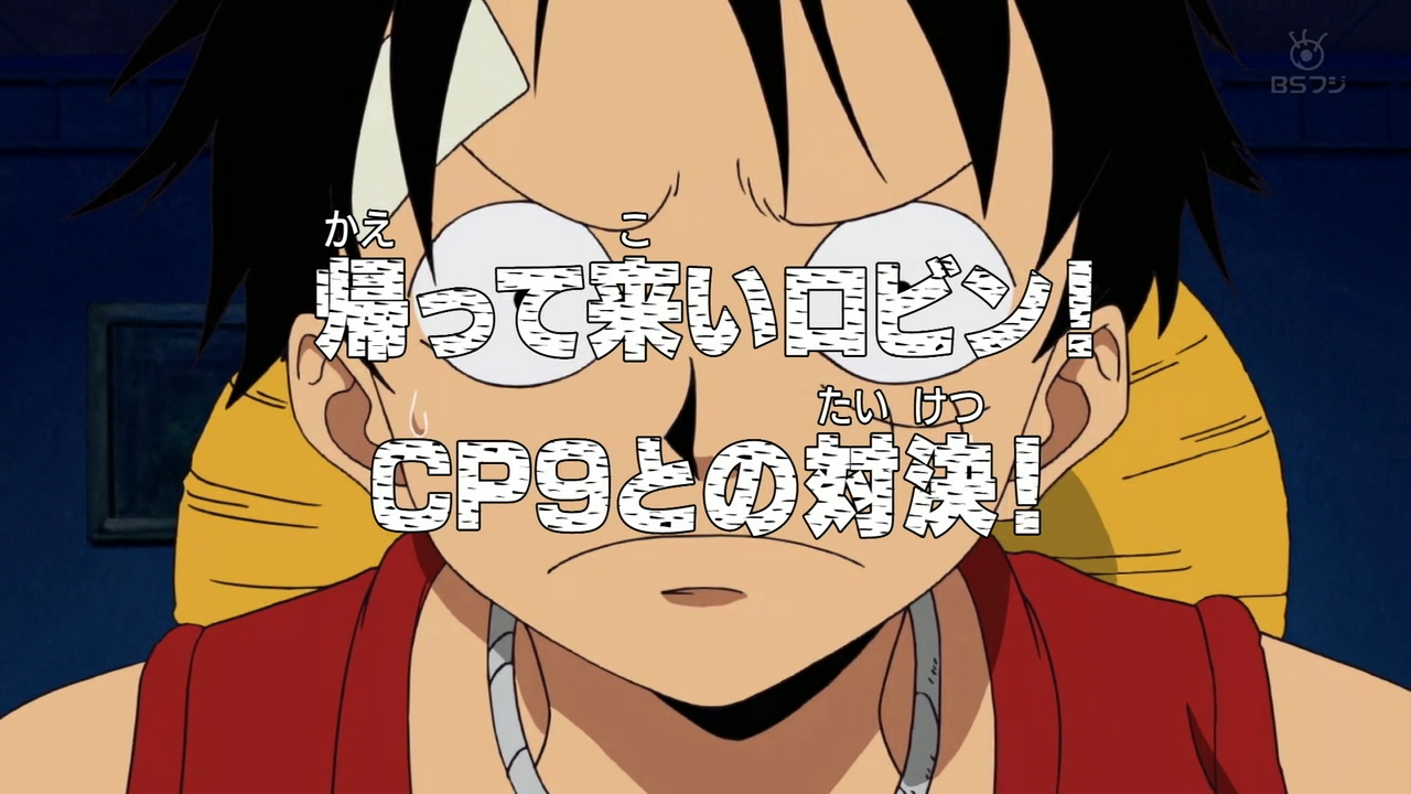 Episódio 4, One Piece Wiki