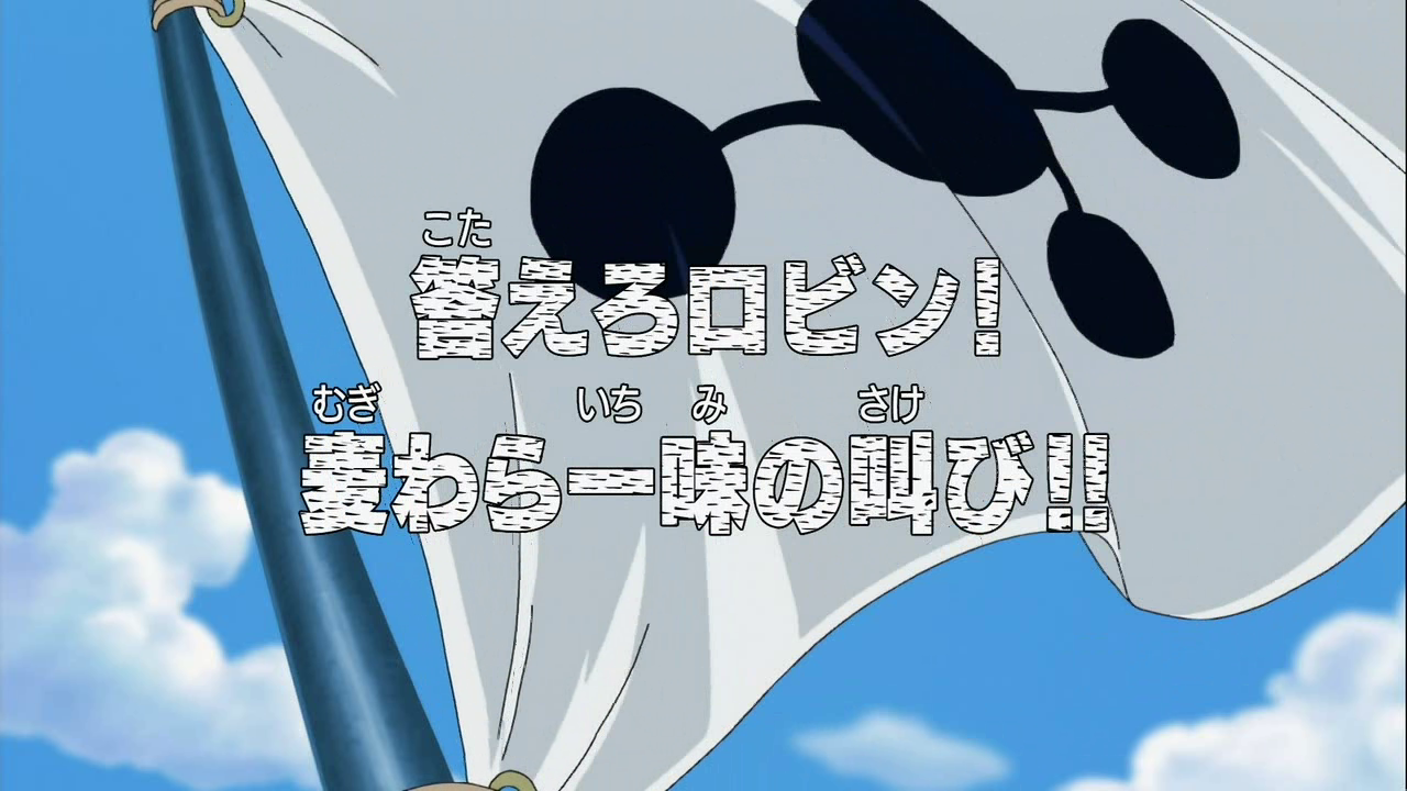 One Piece Eps 271-274, One Piece With A Lime