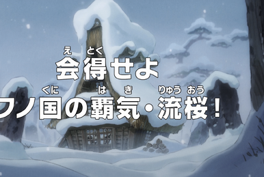 97 on X: Episode 932 de #OnePiece : Nami  / X