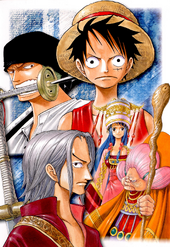 The Cursed Holy Sword, One Piece Wiki