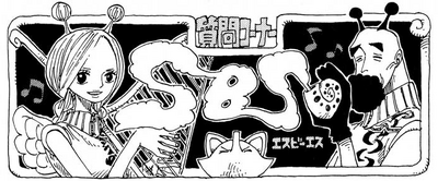 Sbs Tome 33 One Piece Encyclopedie Fandom Sbs Tome 33 One Piece Encyclopedie Fandom
