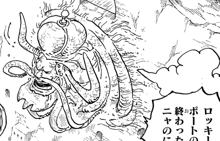 Shima Shima no Mi, One Piece Wiki