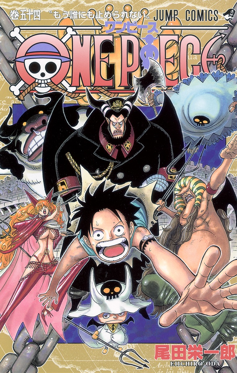 One Piece Chapters Discussion Thread Version 2, Page 83