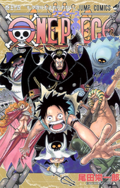 Chapters And Volumes Volume 51 60 One Piece Wiki Fandom