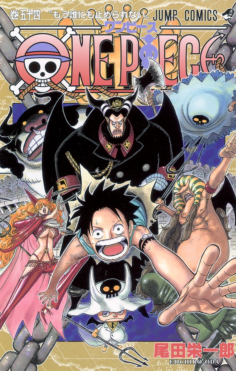Volume 54 One Piece Wiki Fandom
