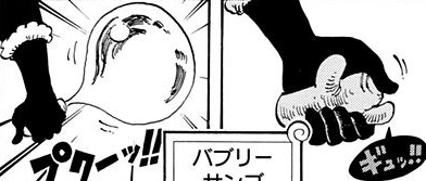 Bubbly Coral One Piece Wiki Fandom