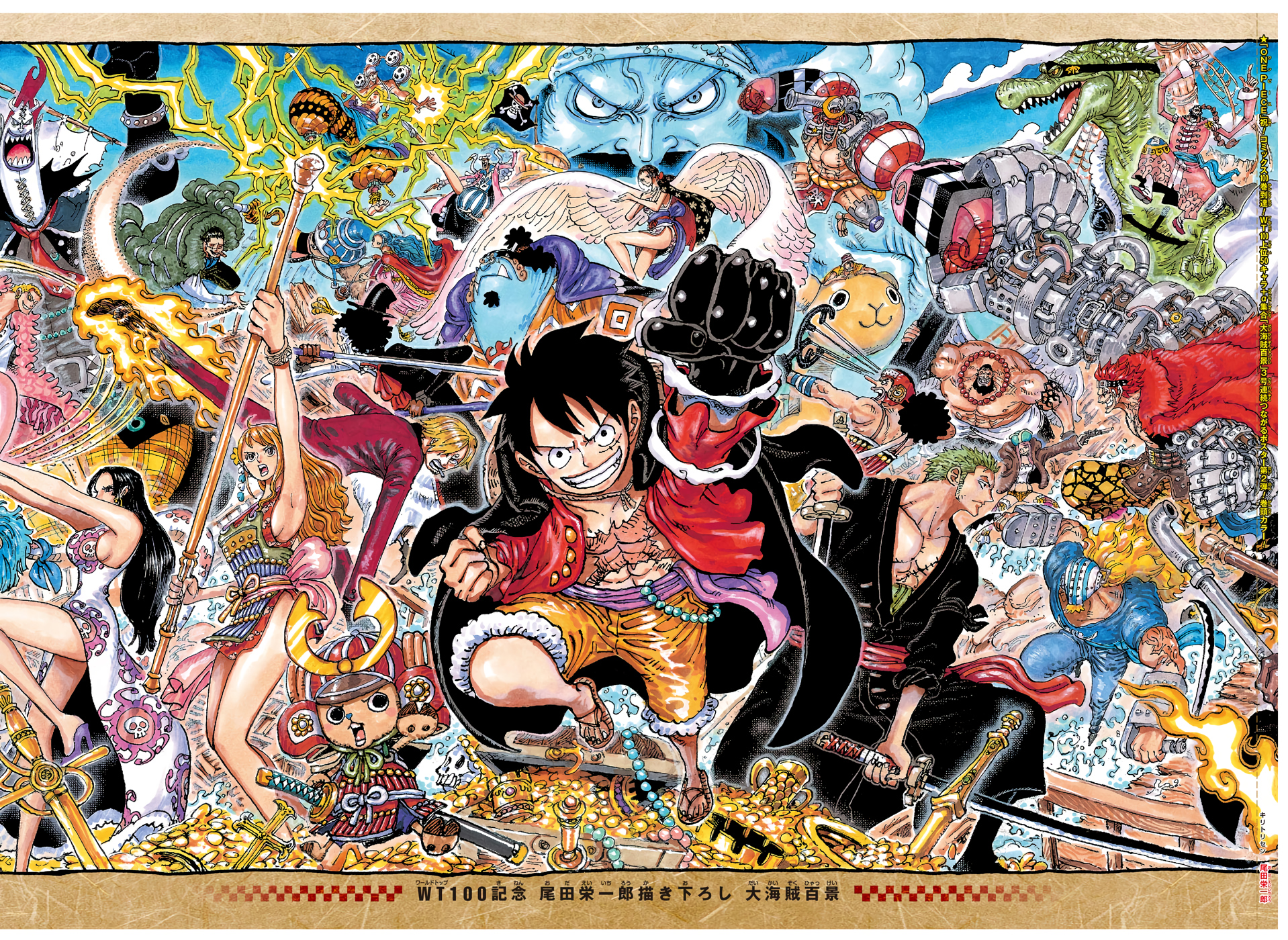 One Piece Scan 1053 Date De Sortie Chapitre 1024 | One Piece Encyclopédie | Fandom