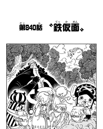 Chapitre 840 One Piece Encyclopedie Fandom