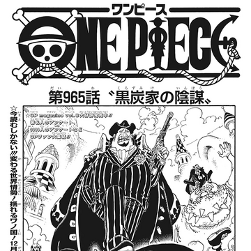 Glava 965 One Piece Wiki Fandom