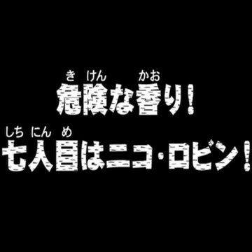Episode 130 One Piece Wiki Fandom