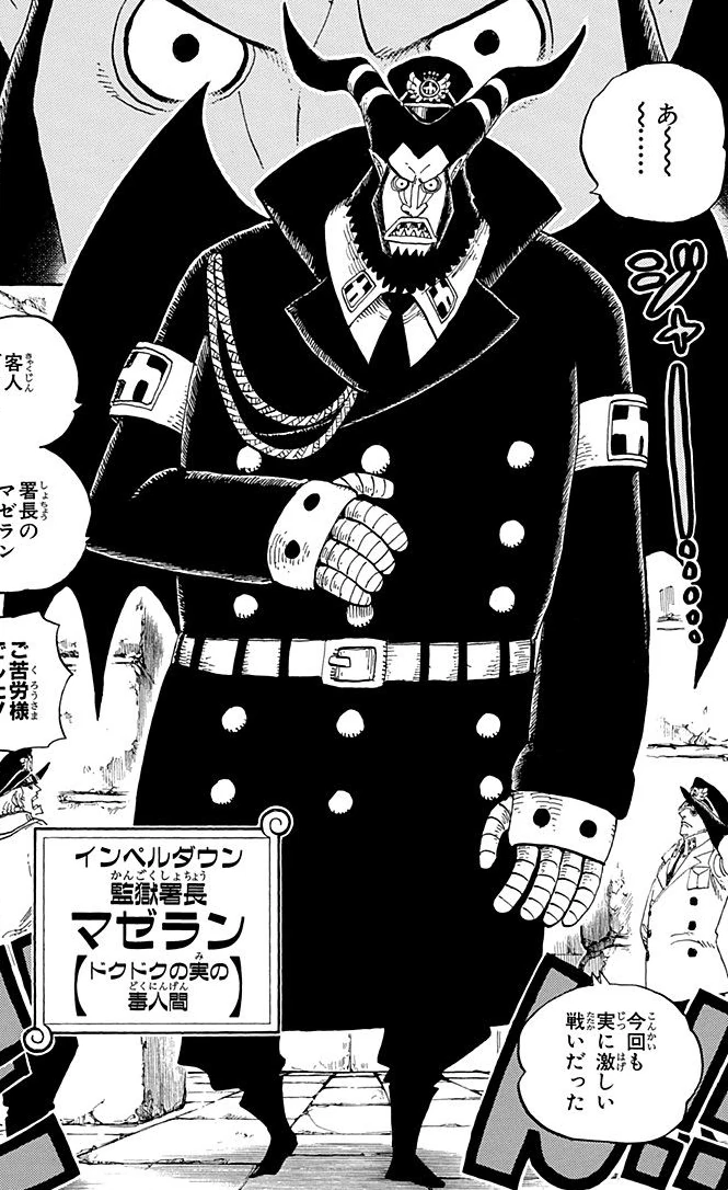 Magellan One Piece Encyclopedie Fandom