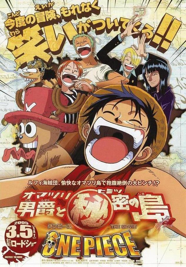 One Piece Gold - Il film - Wikipedia