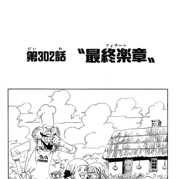 Chapitre 302 One Piece Encyclopedie Fandom