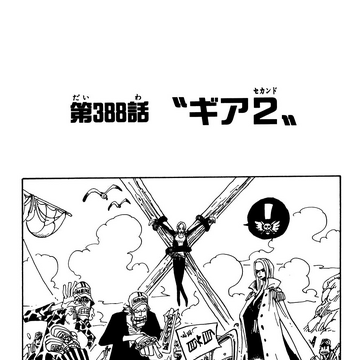 Chapitre 3 One Piece Encyclopedie Fandom
