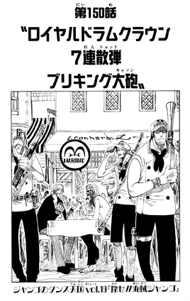 Chapter 150