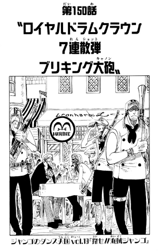 Chapter 150