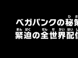 Episode 1143