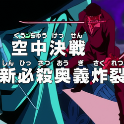 Category Dressrosa Arc Episodes One Piece Wiki Fandom Category Dressrosa Arc Episodes One Piece Wiki Fandom