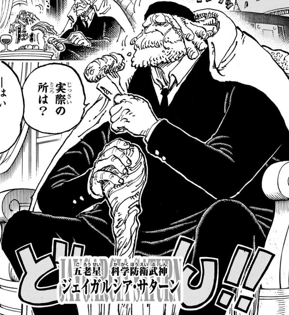 Who is The Legendary Shadow Figure in One Piece Chapter 1037? Explained! 