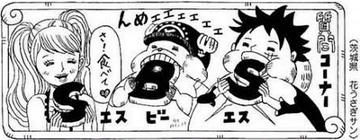 Sbs Volume 86 One Piece Wiki Fandom Sbs Volume 86 One Piece Wiki Fandom