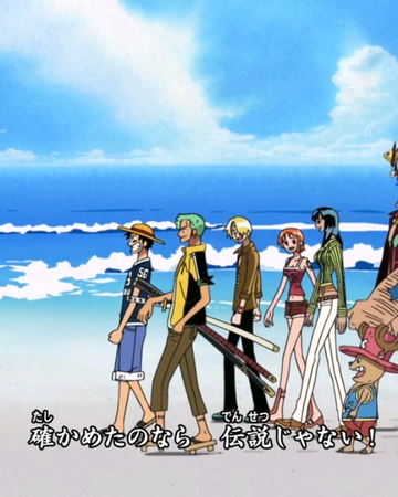We Are Remix One Piece Wiki Fandom We Are Remix One Piece Wiki Fandom