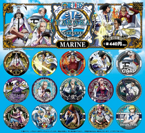 Yakara Can Badge | One Piece Wiki | Fandom