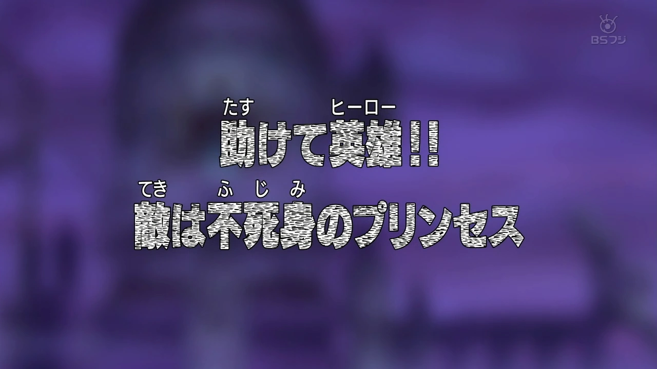 Episode 360 One Piece Encyclopedie Fandom