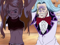 Amanda One Piece Wiki Fandom