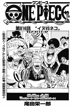 Capitulo 816 One Piece Wiki Fandom