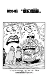 Vol. 30: "Sono vostro padre!"