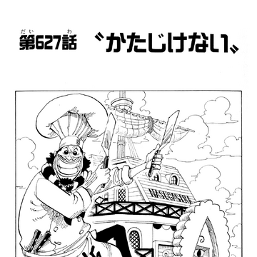 Chapter 627 One Piece Wiki Fandom