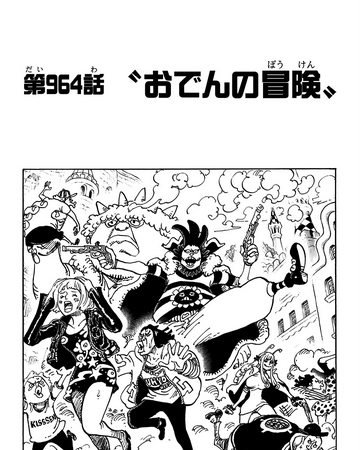 人気ダウンロード One Piece Manga 963 ハイキュー ネタバレ
