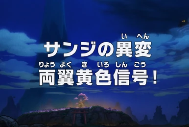 One Piece Episode 1057 - For Luffy - Sanji and Zoro's Oath