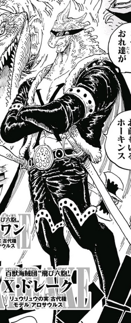 Neko Neko no Mi, Modelo: Dentes de Sabre, One Piece Wiki