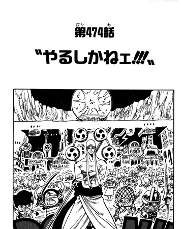 Capitolo 474 One Piece Wiki Italia Fandom