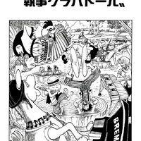 Chapter 34 One Piece Wiki Fandom