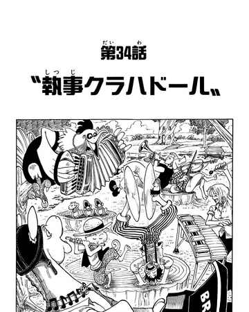 Chapter 34 One Piece Wiki Fandom