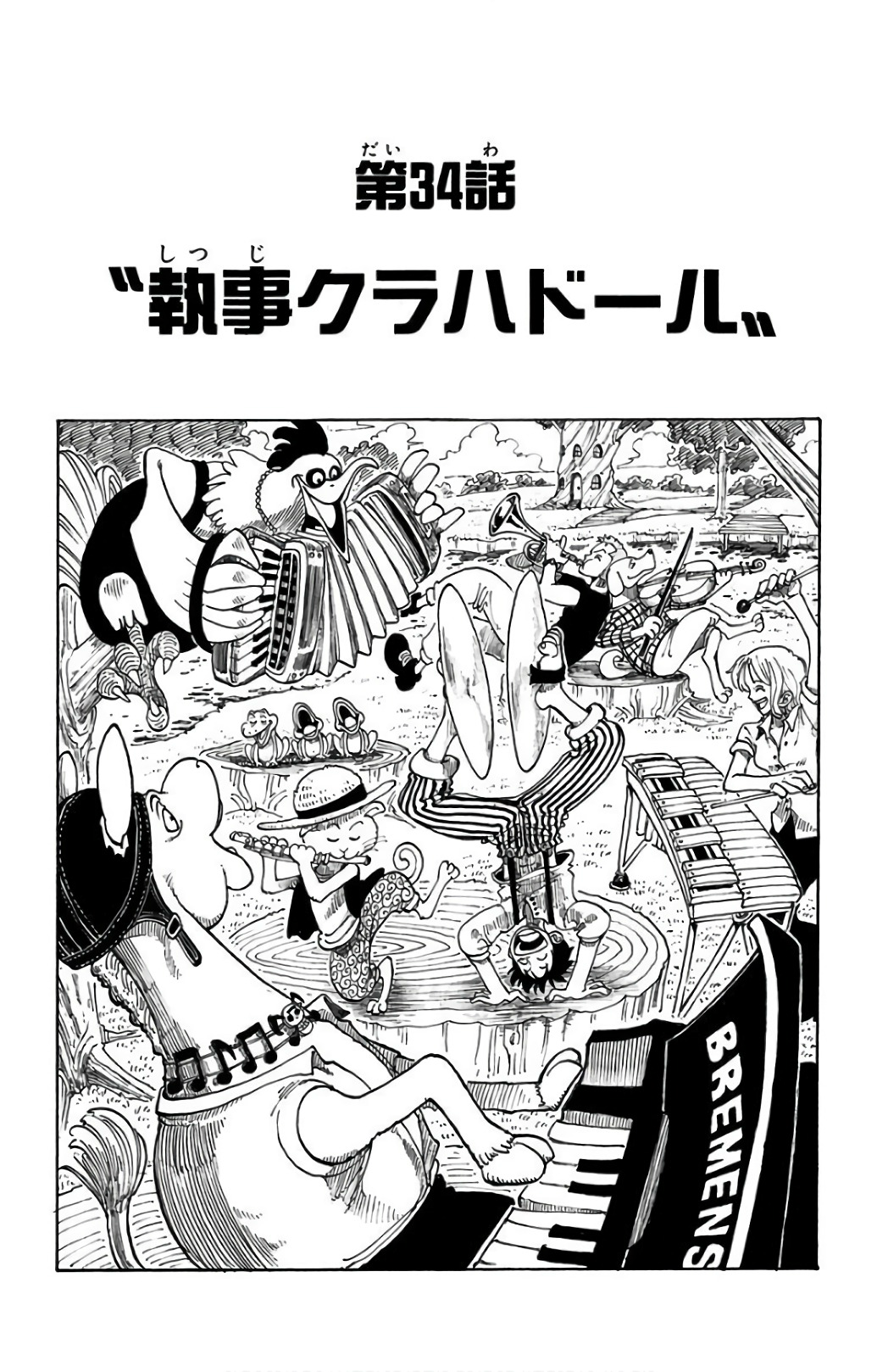 Chapter 34 One Piece Wiki Fandom