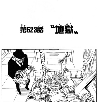 Chapter 523 One Piece Wiki Fandom Chapter 523 One Piece Wiki Fandom