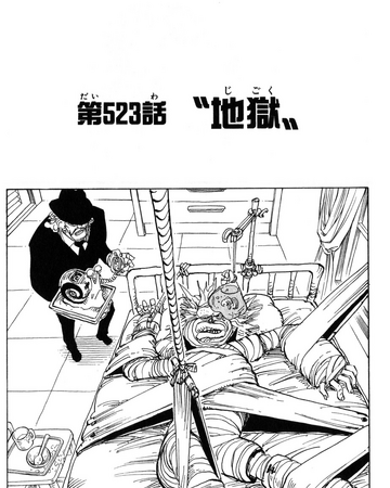 Chapter 523 One Piece Wiki Fandom