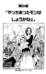 Chapter 614