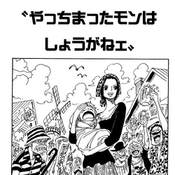 Category Volume 62 One Piece Wiki Fandom